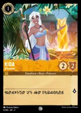 Kida - Atlantean (003-006)