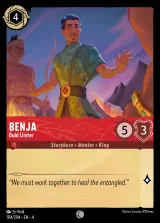 Benja - Bold Uniter (004-104)