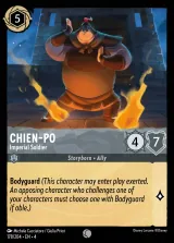 Chien-Po - Imperial Soldier (004-178)
