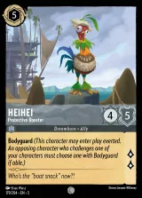 HeiHei - Protective Rooster (005-179)