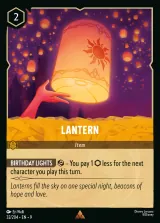 Lantern (009-032)