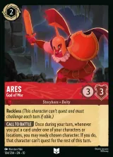 Ares - God of War (010-104)