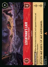 Leviathan&#39;s Lair - Dangerous Ground (012-136)